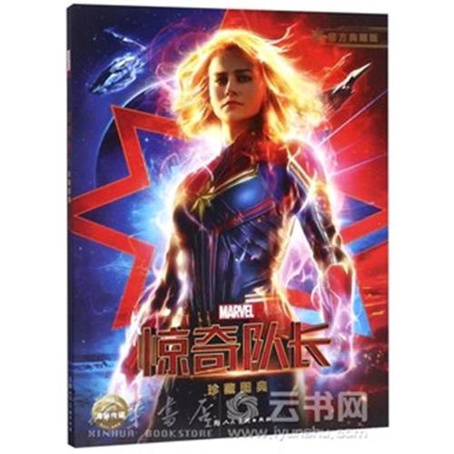 南卡罗来纳医科大学文凭毕业证怎么买假的